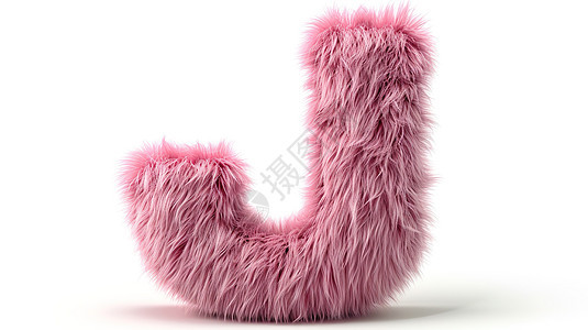 粉红色毛茸茸字母J图片