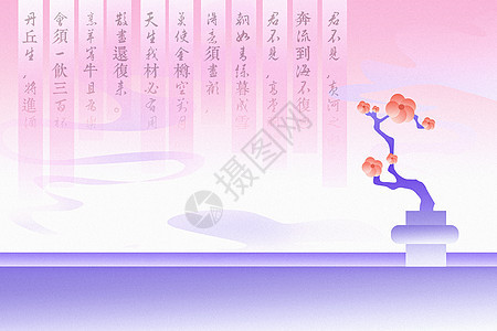 中式新丑风背景背景图片