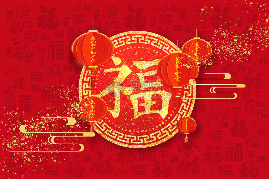 红色新年福字背景图片