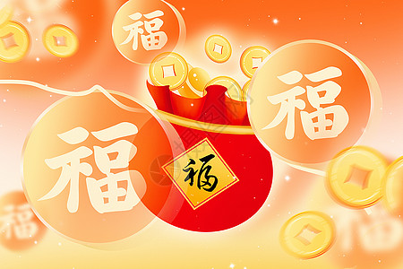 新年祝福新丑风福字背景设计图片