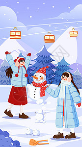 南方小土豆在哈尔滨玩雪插画之开屏启动页图片