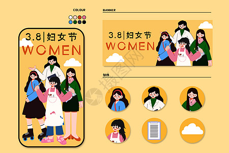 妇女节各职业女性扁平风之运营插画图片