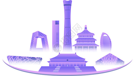 北京CBD国贸城市建筑群地标天际线矢量插画紫色图片