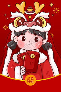 中国风封面新年女孩龙年红包封面插画