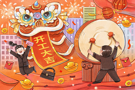 卷轴中国风手绘水彩开工大吉之上班族打鼓舞狮卷轴插画插画