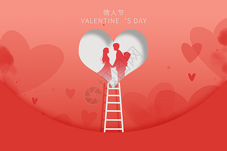 2月14日情人节创意爱心情侣设计图片