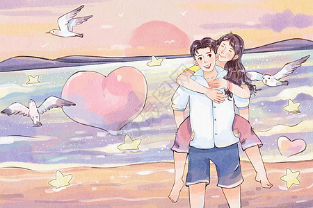 手绘水彩情人节情侣海边浪漫治愈插画图片
