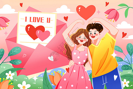 浪漫情人节比心的情侣插画背景图片