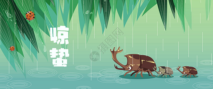 二十四节气惊蛰雨昆虫扁平风插画Banner图片
