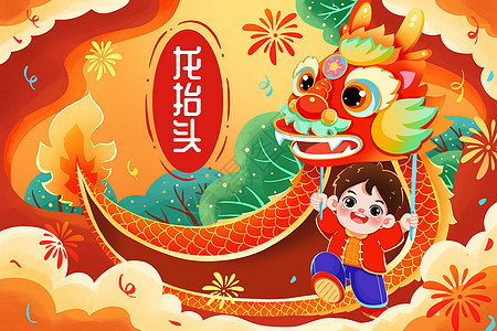 中国龙抬头可爱卡通福娃舞龙插画背景图片