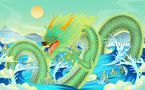 传统节日二月二龙抬头青龙山水海浪国朝手绘插画图片