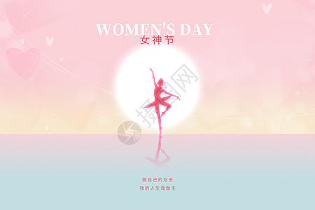 妇女节唯美大气创意女神高清图片