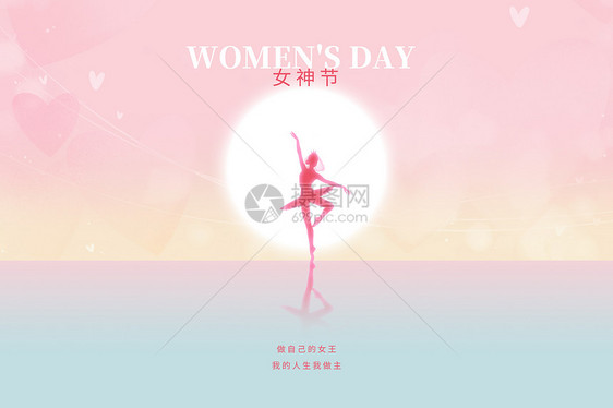 妇女节唯美大气创意女神图片