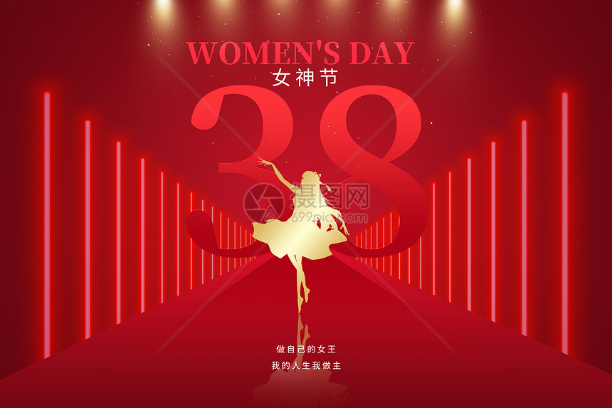 妇女节红色创意舞台图片