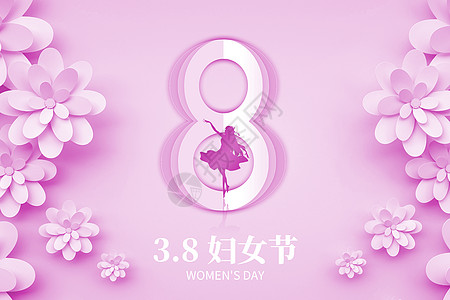 women's妇女节紫色创意38节设计图片