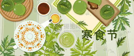 寒食节艾草艾团青团茶扁平风插画Banner图片