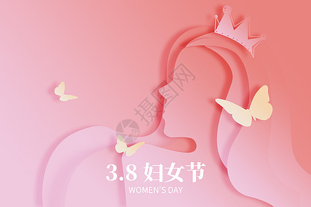 women's女神节创意大气粉色叠加女神设计图片