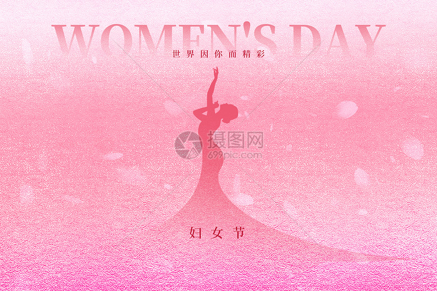 女神节粉晶创意女王图片