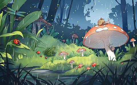西红色二十四节气惊蛰丛林蘑菇蜗牛瓢虫蜻蜓青蛙夜景小溪插画