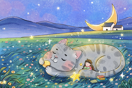 手绘水彩晚安之猫咪与女孩看书治愈系插画高清图片