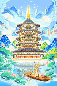 国潮风二十四节气立夏洛阳古塔古风人物采莲场景插画插画