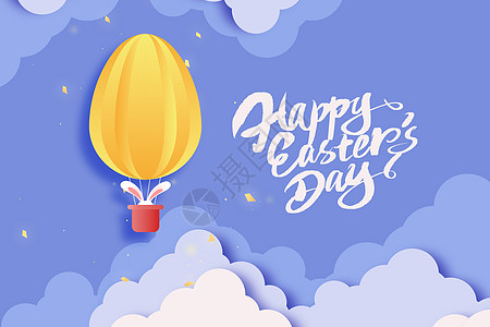 复活节创意蓝色热气球图片