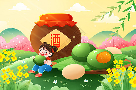 春天传统清明寒食节美食青团鸡蛋插画插画