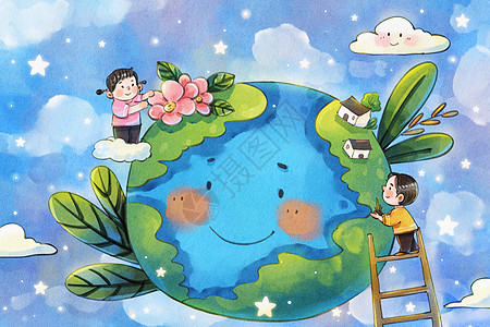 蓝色的天空手绘水彩之世界地球日儿童人物与地球治愈系插画插画
