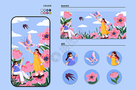 花卉丛中的女孩扁平风之运营插画图片