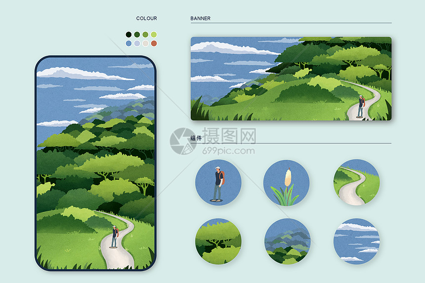 春游踏青露营森林春季手绘风插画样机图片