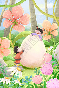 狂欢复活节春分立蛋插画