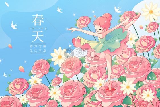 清新春季春暖花开花丛中女孩插画图片