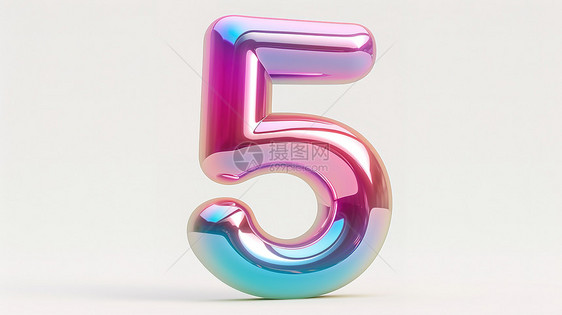 3D彩虹极简数字5图片