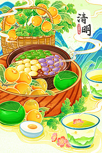 小芋圆国潮风手绘清明节美食青团芋圆枇杷茶叶山水场景插画插画