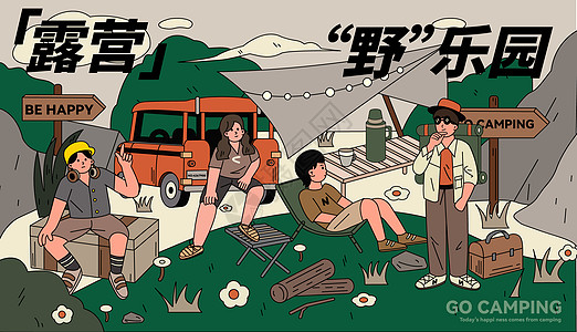 欧式聚餐户外野营大场景banner图多人物矢量插画插画