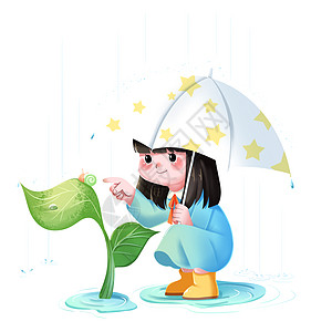 车站 人物绿色可爱小女孩蹲着拿雨伞春天插画人物元素插画