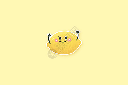 酸柠檬手绘可爱卡通肌理风多巴胺拟人表情水果柠檬插画