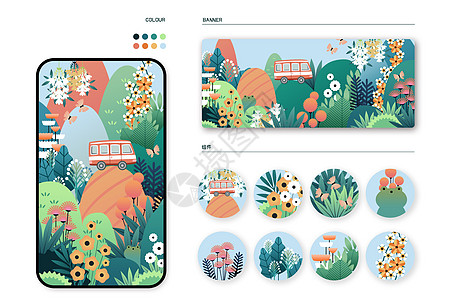 春季花卉春游踏青露营森林扁平渐变风插画样机图片