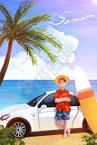 立夏节气海边度假的男孩海边冲浪节气海报插画图片