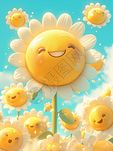 开心笑可爱的卡通太阳花图片