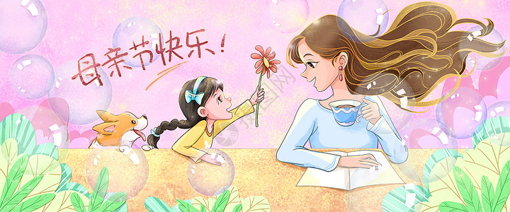 鲜花束母亲节banner插图插画