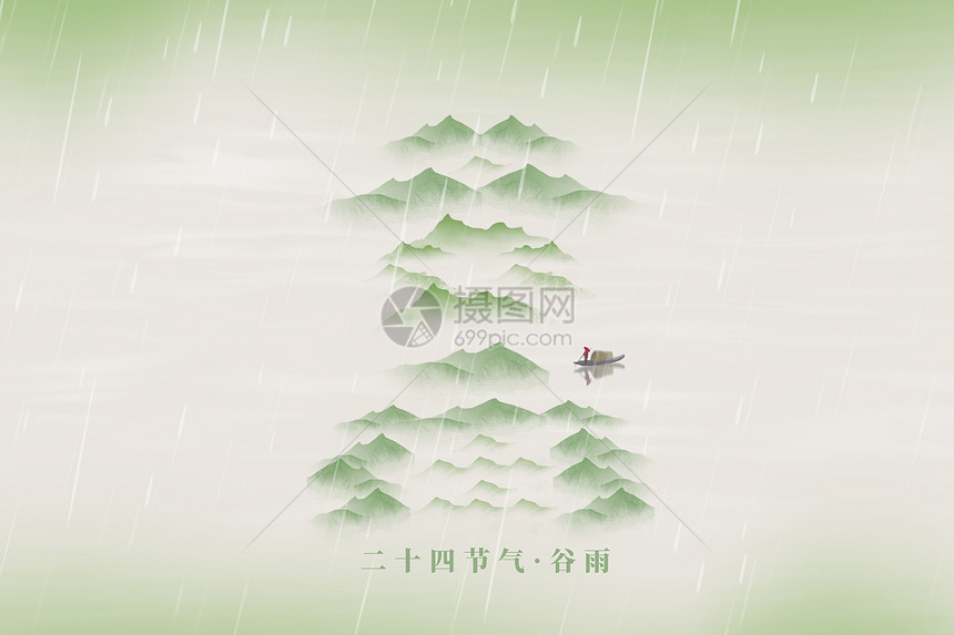 谷雨绿色创意中式山水图片