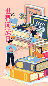 世界阅读日书本图书馆考试工作扁平风竖版插画图片