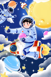 宇宙机器人治愈系卡通中国航天日宇宙月球宇航员星星火箭场景插画插画