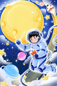 中国航天日宇宙月球宇读书航员火箭场景插画背景图片