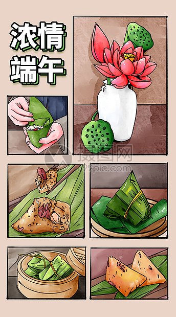 端午节吃粽子包粽子分镜竖向插画图片