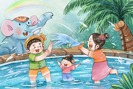 家庭手绘水彩之傣族泼水节可爱治愈插画插画
