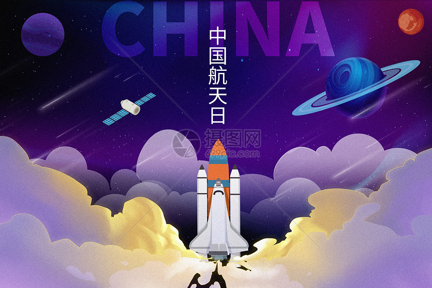 中国航天日创意火箭图片