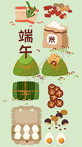 端午甜粽子咸粽子粽子食材扁平风竖版插画图片