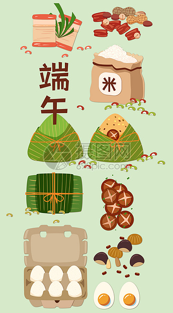 端午甜粽子咸粽子粽子食材扁平风竖版插画图片